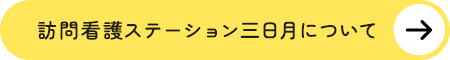 secondmain_btn_off